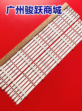 适用飞利浦 55PUS6162/T3 55PUS6703/T3 液晶灯条LB55073 V0_01背