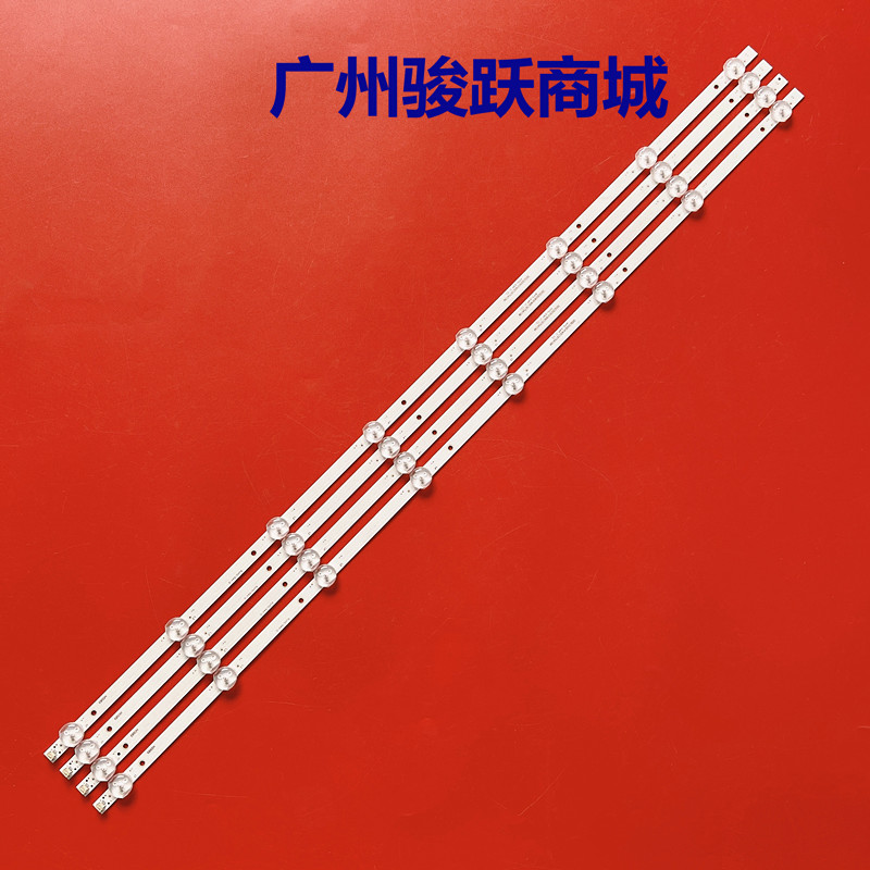 38寸组装机385D3006V1W8C1B75410M液晶电视背光灯条4条8灯一套