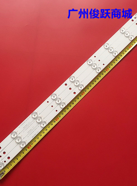 SA-8830 8832灯条HL-39320A28-0901S-01 PB08D632173BL042-004H