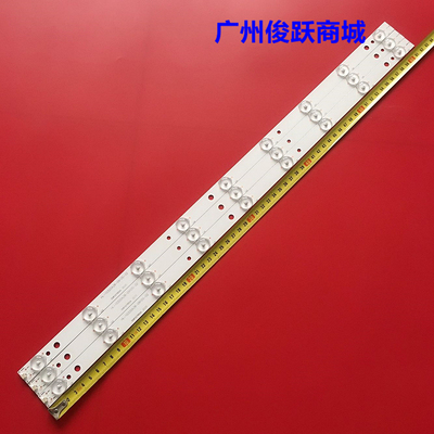 灯条HL-10320A28-0901S-02