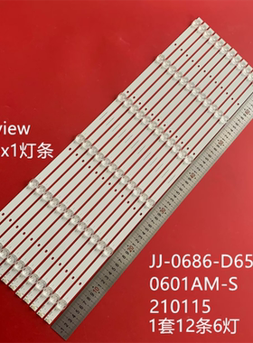 适用samview s65-x1灯条JJ-0686-D65030601AM-S背光灯210115电视