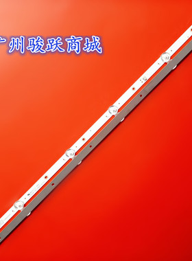 组装32寸LED32E6000A灯条CRH-ZA323030020674IREV1.0 ZR 2条6灯