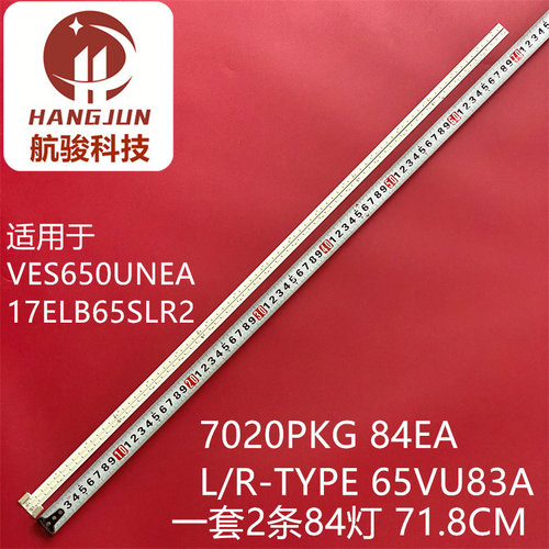 17ELB65SLR2 7020PKG 84EA灯条65INCH 7020PKG 84EA R-TYPE REV0