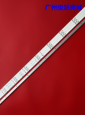 适用改装海信LED50N61U灯条CRH-BK50N33030T05097A9-REV1.1 11880