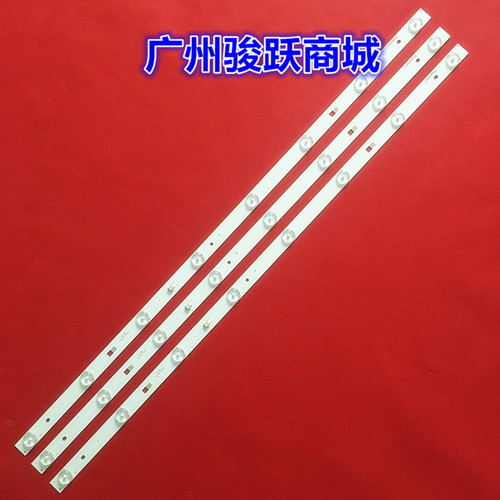 暴风测试推荐40x40r4灯条