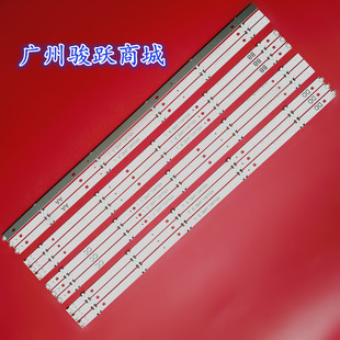 电视背光灯条 适用先科55T7800拓步55H2900灯条6501L534R00010