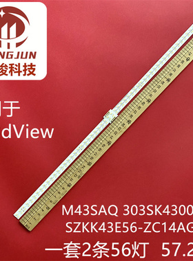 适用GOOdView显示器灯条M43SAH 303SK430054 SZKK43E56-ZC14AG