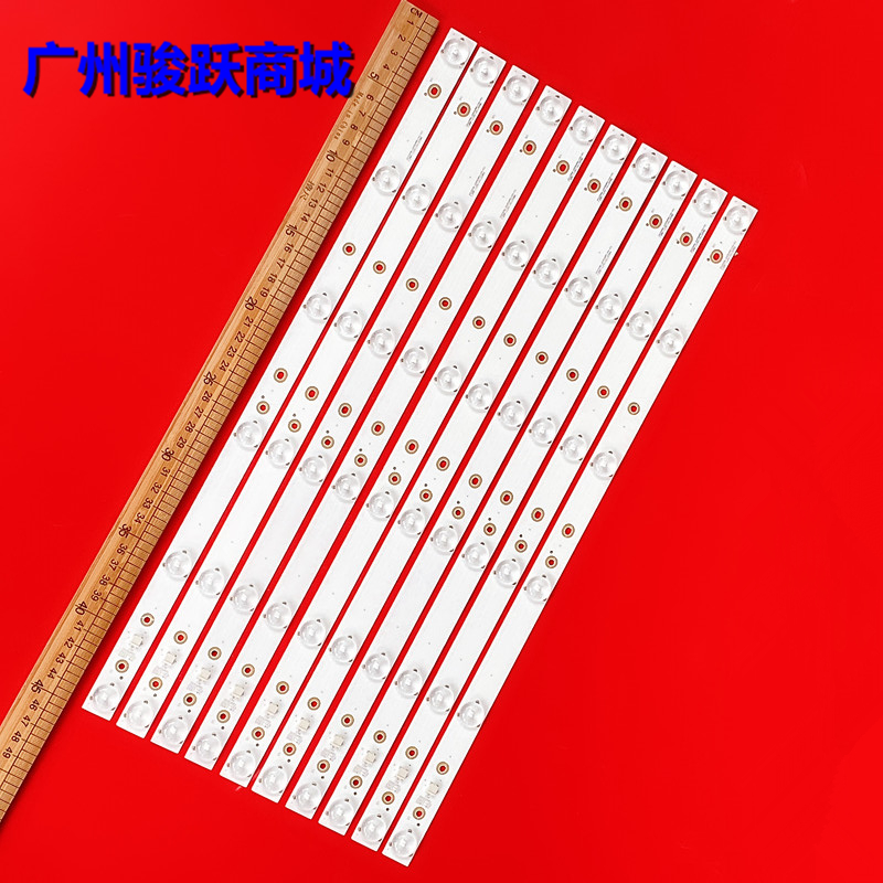 适用统帅T50S T50ALR T50FUZ T50FUR灯条DSBJ-WG配屏DS50M51液晶