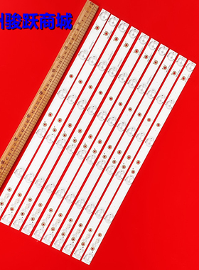 适用统帅T50S T50ALR T50FUZ T50FUR灯条DSBJ-WG配屏DS50M51液晶