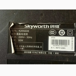 适用创维42E660E灯条 配屏RDL420FY（ADF-001）REV.00灯条一套灯