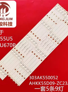 全新适用先锋LED-55U670P灯条 AHKK55D09-ZC23AG-05液晶电视背光