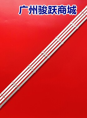 适用海信55A57H灯条55A59F CRH-BK55Y1U813030T040707A HD550Y1U8