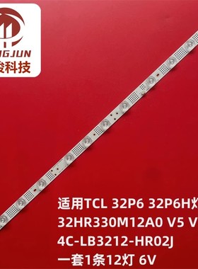 SJ-4C-LB3212-PF01J SJ.SB.D3201201-3030LS-M 1.14.HBMD320002