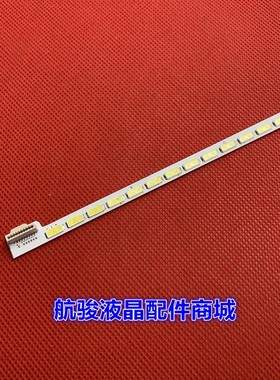 适用海信LED42K560X3D液晶灯条6920L-0001C 6922L-0016A 屏LC420E