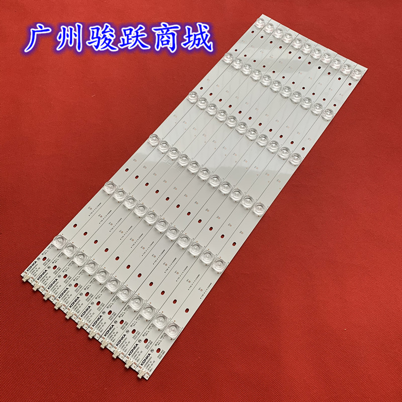 适用康佳LED60S8000U LED60R6000U V58U W60U灯条35021902 350218