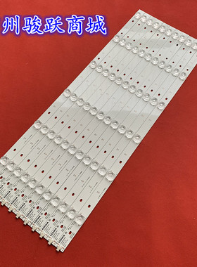 适用康佳LED60S8000U LED60R6000U V58U W60U灯条35021902 350218