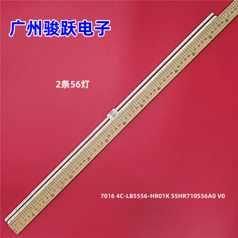 适用TCL 55C8灯条7016 4C-LB5556-HR01K 55HR710S56A0 V0背光