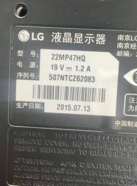 适用LG 22MP47HQ灯条液晶电视通用铝板LED