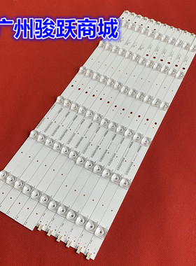 适用看尚超能F55S灯条0355DY005 0355DY006 3P55DY005-A3P55DY006