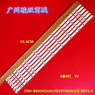 适用海信65C33N 65E3H灯条65H6K 65H67K灯条配屏HD650H1U41-T0