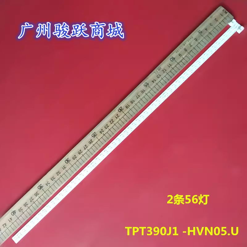 灯条LB39015液晶电视背光