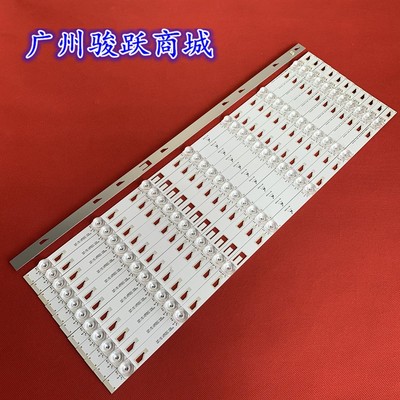 东芝55U8500CS灯条LED-55H8800-REV2.0-KMS-150514 4C-LB5507-PF5