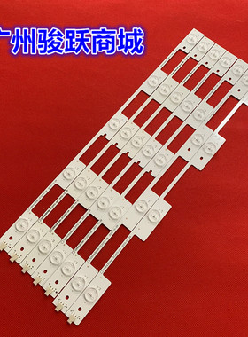 适用康佳LED43E330U灯条35021605 35021606 SZKK43D05B-XC21FG-04