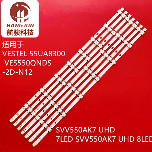VESTEL 55UA8300背光灯条SVV550AK7 UHD 7LED SVV550AK7 UHD 8LED