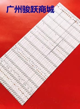 视睿电子适用希沃86寸背光灯条M86ED A-CNCS86D816 H75.HTAC09.00