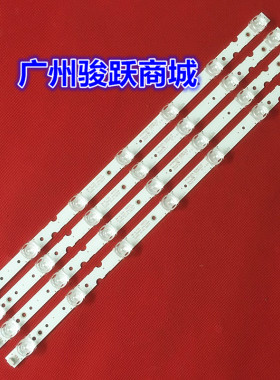 适用东芝50U3800C灯条50U3800C 50U6500C 6600C乐华50U3000灯50U3