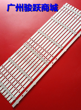 适用2013CH460 13Y LVED 3228 06 REV1.0液晶灯条12条6灯