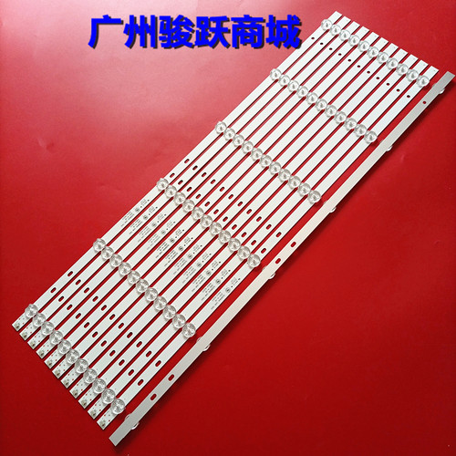 适用创维55E30SW/55E660E灯条 LG_55INCH_AG15_A/B TYPE-REV0.2