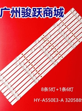 适用韩电LED55L6组装180117 5X9 A550-04 44.0055C6.59001灯条