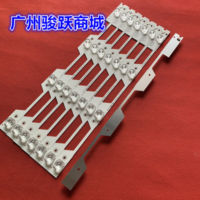 适用TCL L49P1 RG 49HR330M04A1 V0 TCL49寸灯条4C-LB4904-HR03J