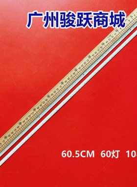 55''V16 ART3 2429 L-TYPE HBK76W M2 6916L2429A 55LW340C-UA灯