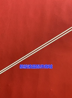 适用夏普LC-52LX650H 52NX255A灯条配屏LK520G3DVRCX CPCS MA01V