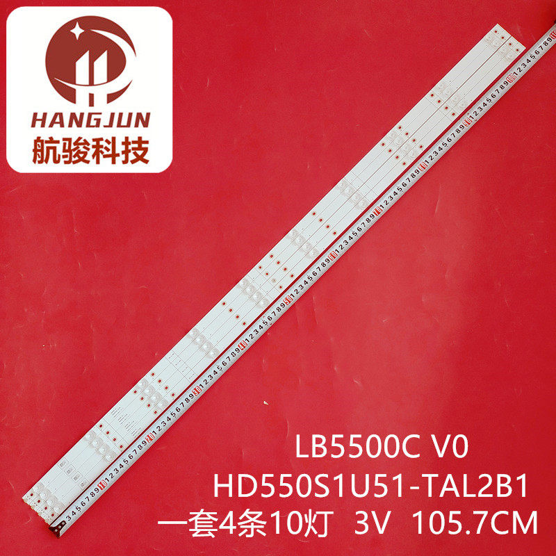 全新55寸 LB5500C V0 HD550S1U51-TAL2B1灯条 10灯 4条