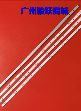 Pansuioac HDR42Q7灯条HY-U390-01Y2835B08 V1液晶电视背光灯8灯