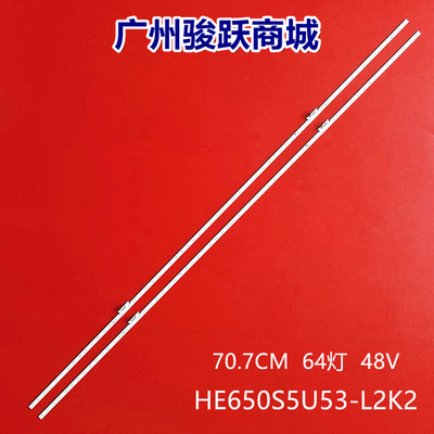 适用TH-65GX700C灯条CRH-BK65S6U514014T08088AQ LT-1196768-A