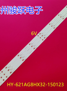 适用康家LED32HS36灯条HY-621AG8HX32-150123 PASNSAIO RS-32A8