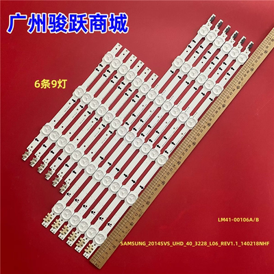 适用三星UA40HU5920J/5900J灯条 LM41-00106A/B 屏CY-GH040HGLV2H