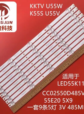 适用华凌TV-55灯条JAV-D20-55-JF-DT5-A0 JF2W5-550D20-010液晶