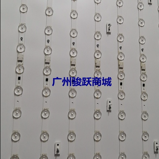 适用长虹LED39C2060液晶电视机背光灯条 屏C390X13一E3-A 16条9灯