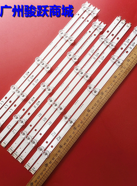 10*42''V14 Slim DRT 6916L 1682A 84A 83 85B LC420DUH 42LB671V