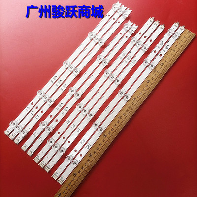 10*42''V14 Slim DRT 6916L 1682A 84A 83 85B LC420DUH 42LB671V