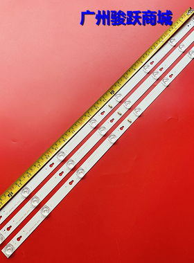 适用L40F1B L40P2-UD Y40G0灯条YHB-4C-LB4008-YH02JT0T-4002900