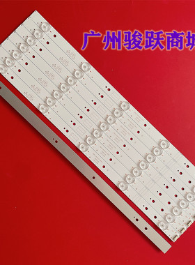 适用组装49寸液晶电视JL.D49051330-271AS-M_V01 49K1背光5灯