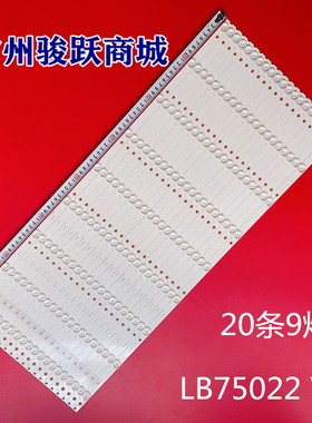 适用海信LED75M5000U灯条JL.D75091330-003CS-M屏HD750M7U21液晶