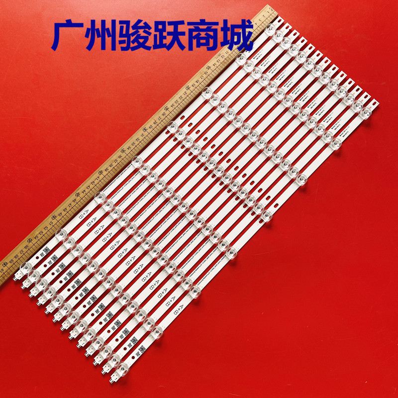 适用三星拼接屏灯条SVS550AH3 LTI550HN12 LJ07-01256A_8LEDs-Rev