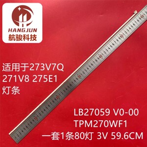 适用冠捷AOC 27B1 27B2HM 27B2H 27B1HM灯条TPM270WF1 LBM270M200